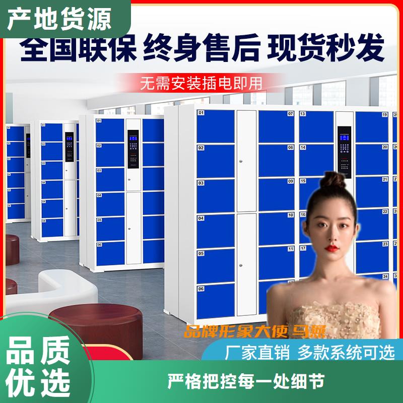 上海智能外卖柜价格公道厂家