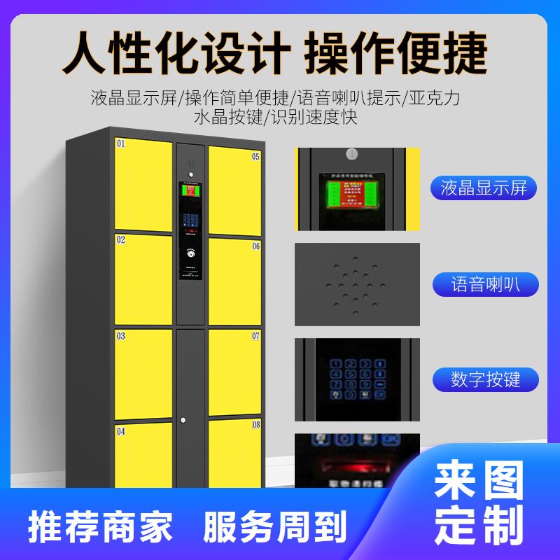上海商场电子存包柜来样定制厂家