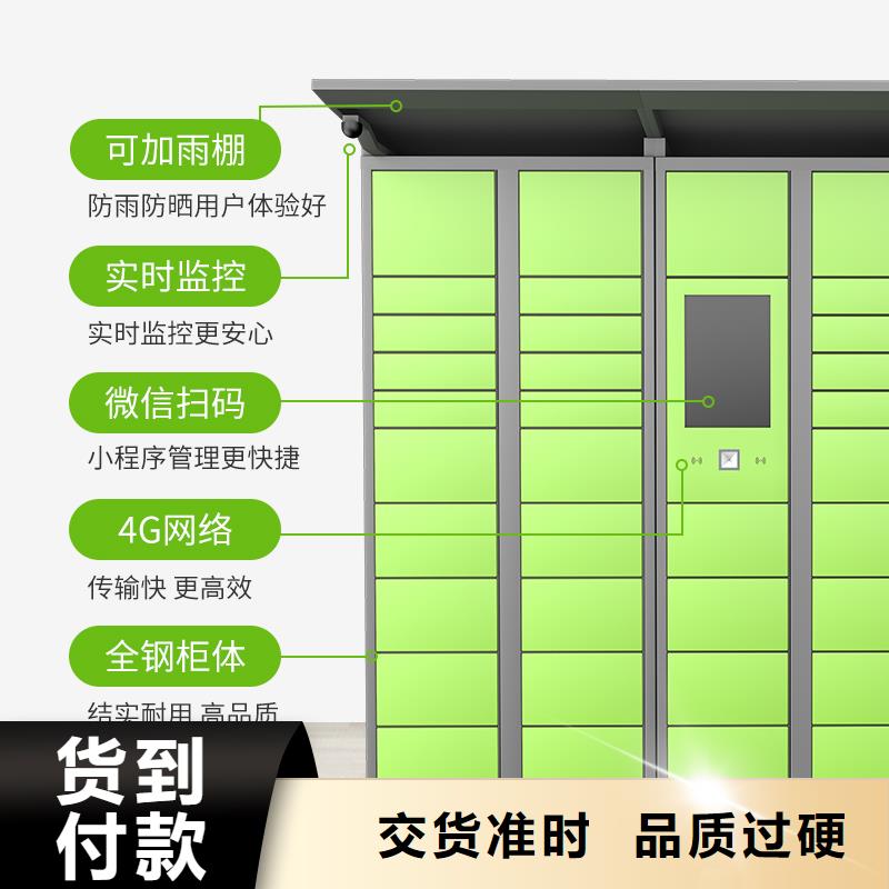 上海手机储物柜厂家哪家好质量放心厂家