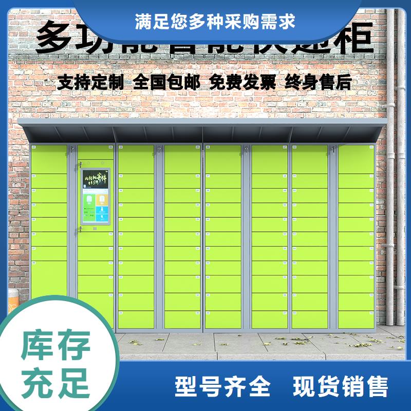上海小铁智能存包柜在线报价厂家