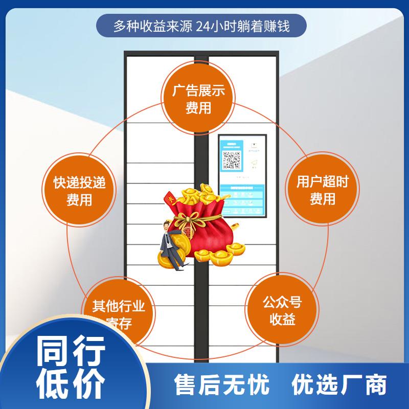 上海手机储物柜批发在线咨询厂家