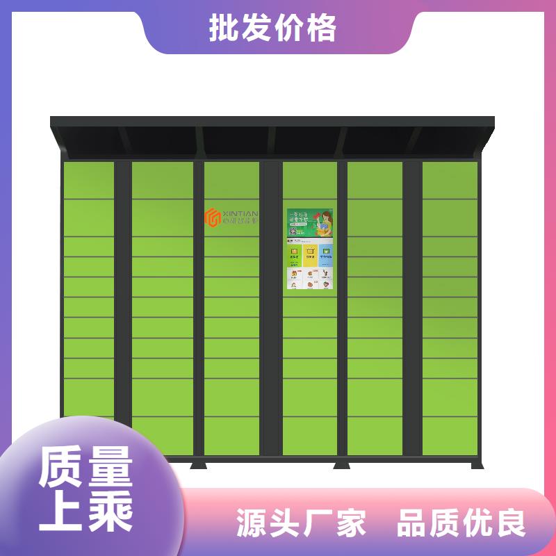 上海智能外卖柜定制上门服务厂家