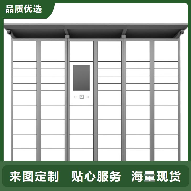 上海菜鸟驿站储物柜怎么取质保一年厂家
