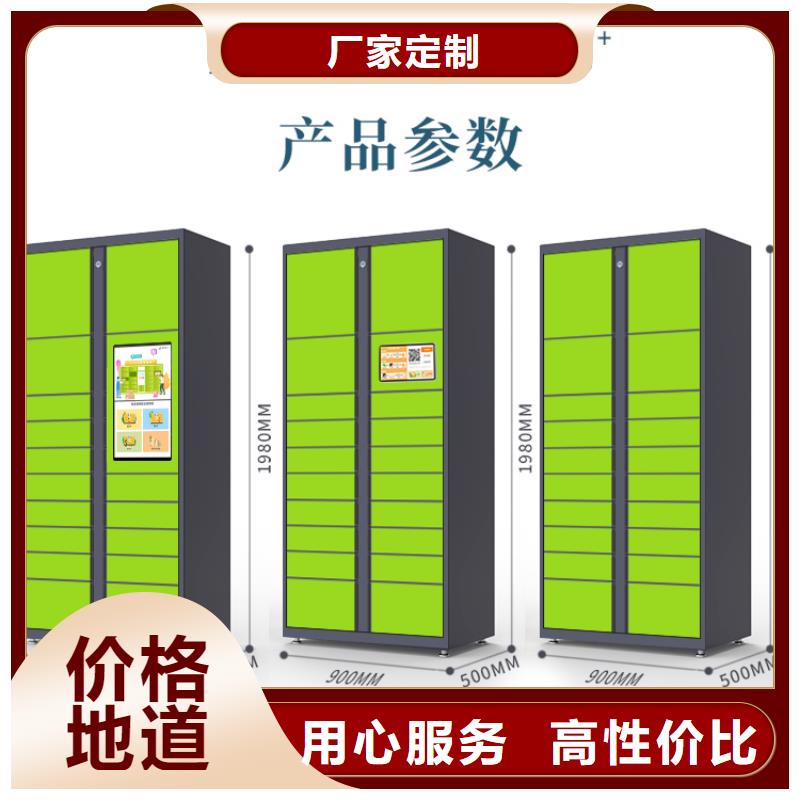 上海自动寄存柜品质保证厂家