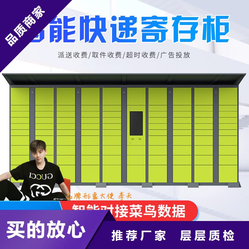上海上海火车站寄存柜质量优厂家