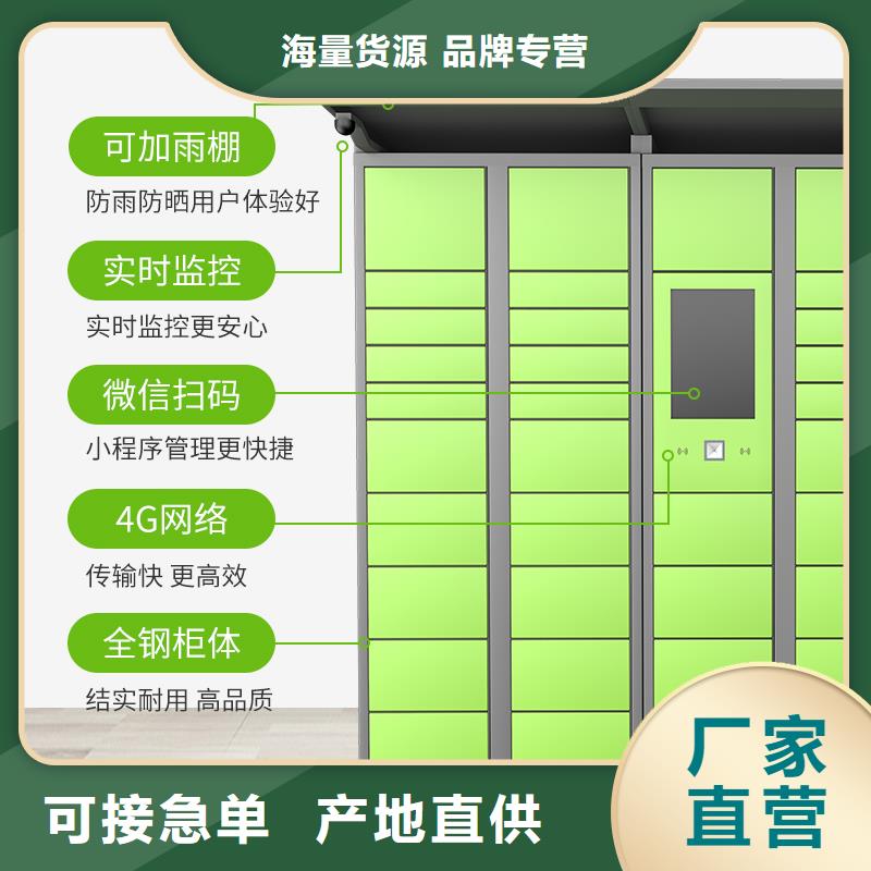 上海豫威电子储物柜品质优厂家