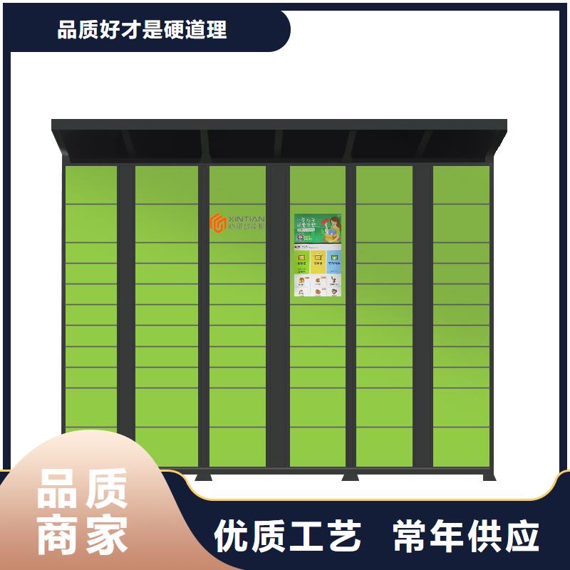 上海自提柜怎么扫码取件择优推荐厂家