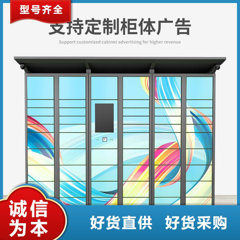 上海电子储物柜清柜密码销售厂家