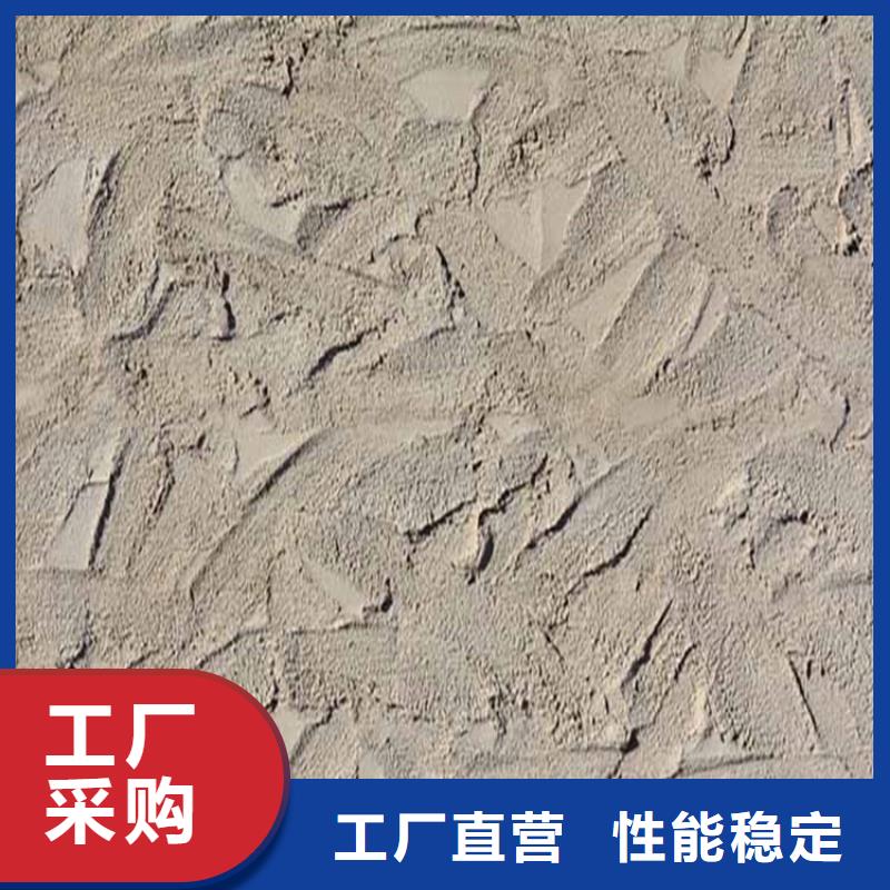浙江舟山艺术灰泥生产厂家标准色卡