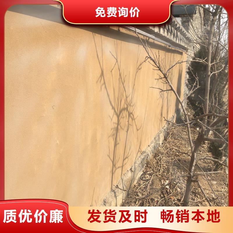 福州内墙稻草漆施工工艺