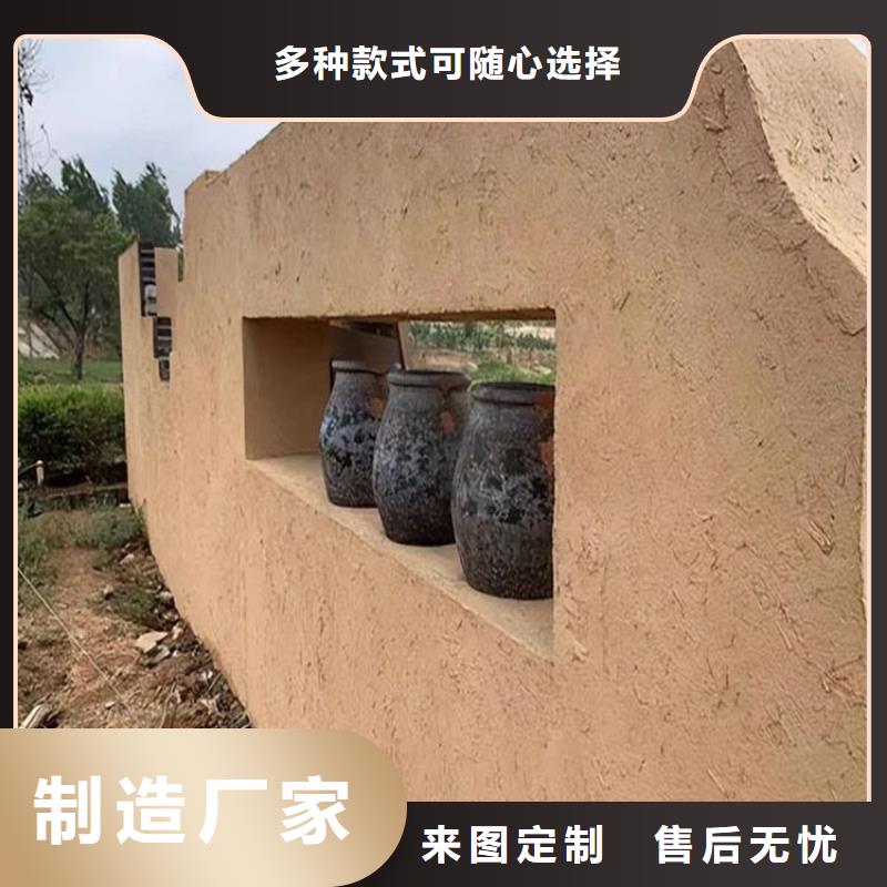 河南洛阳稻秸秆漆厂家批发质量保证