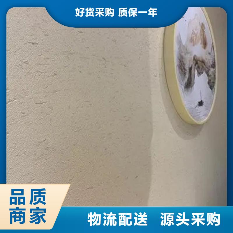 荆州外墙稻草漆施工方案