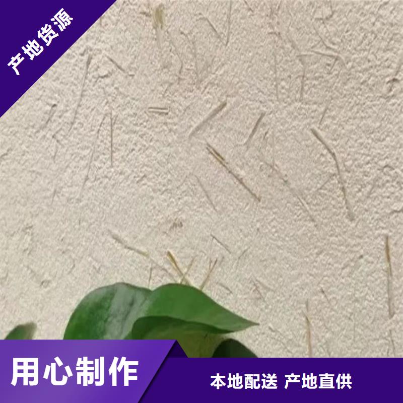 许昌外墙稻草漆图片