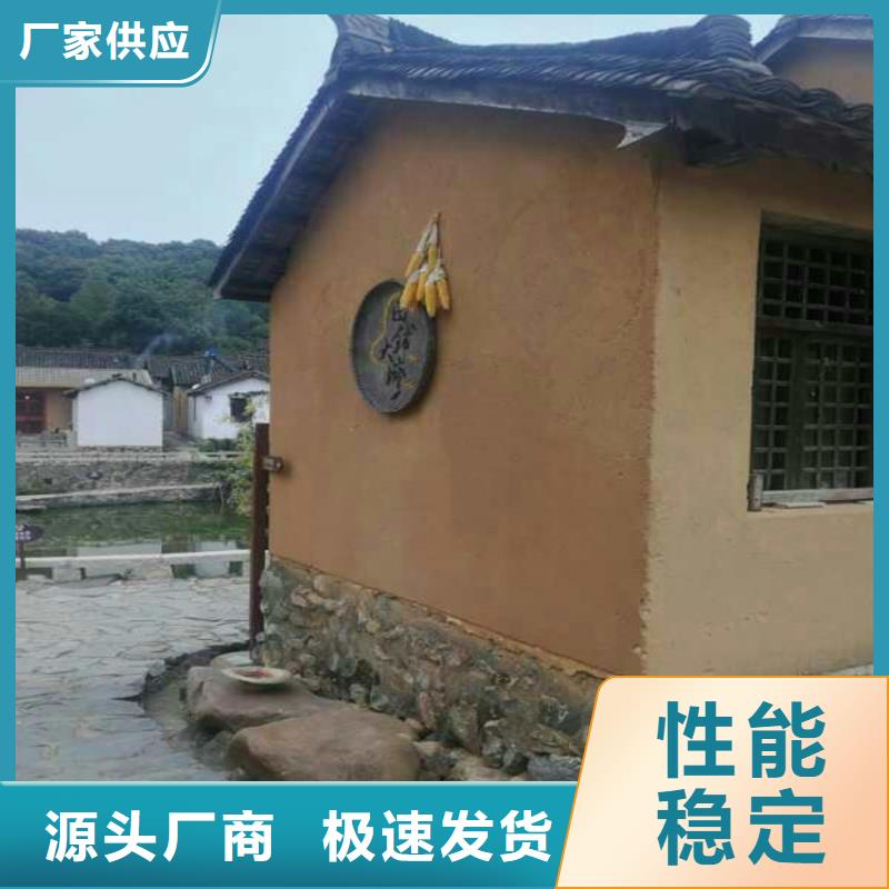 扬州外墙稻草漆厂家