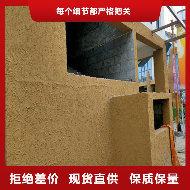 广州内墙稻草漆品牌厂家