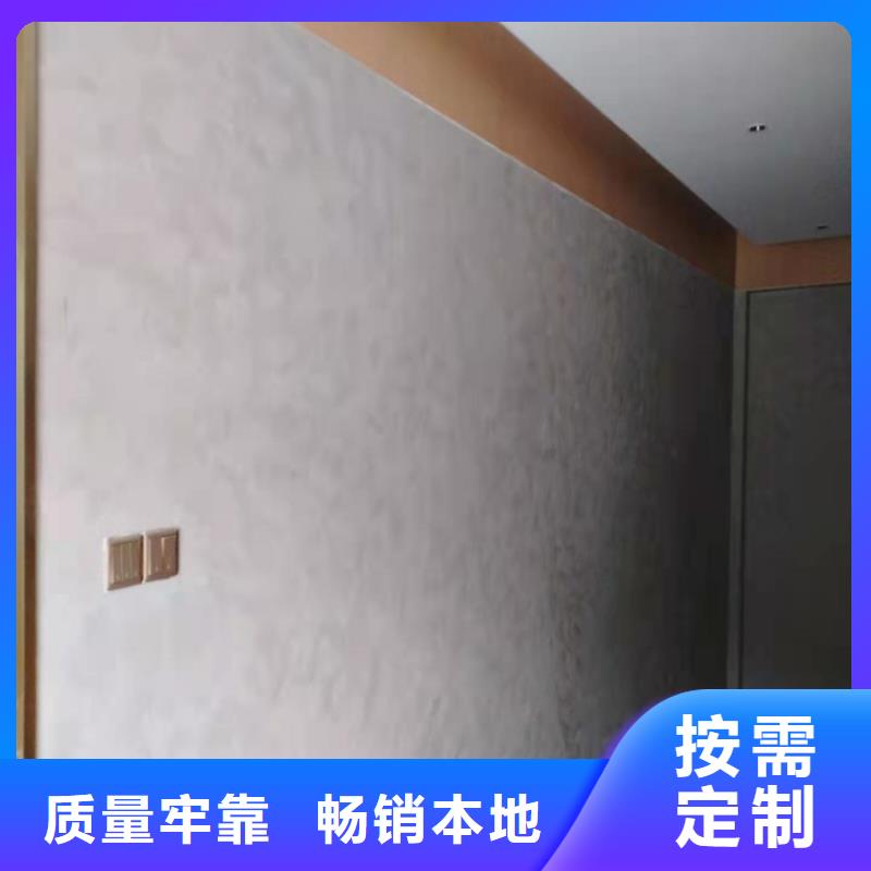 阳江内墙马来漆施工工艺