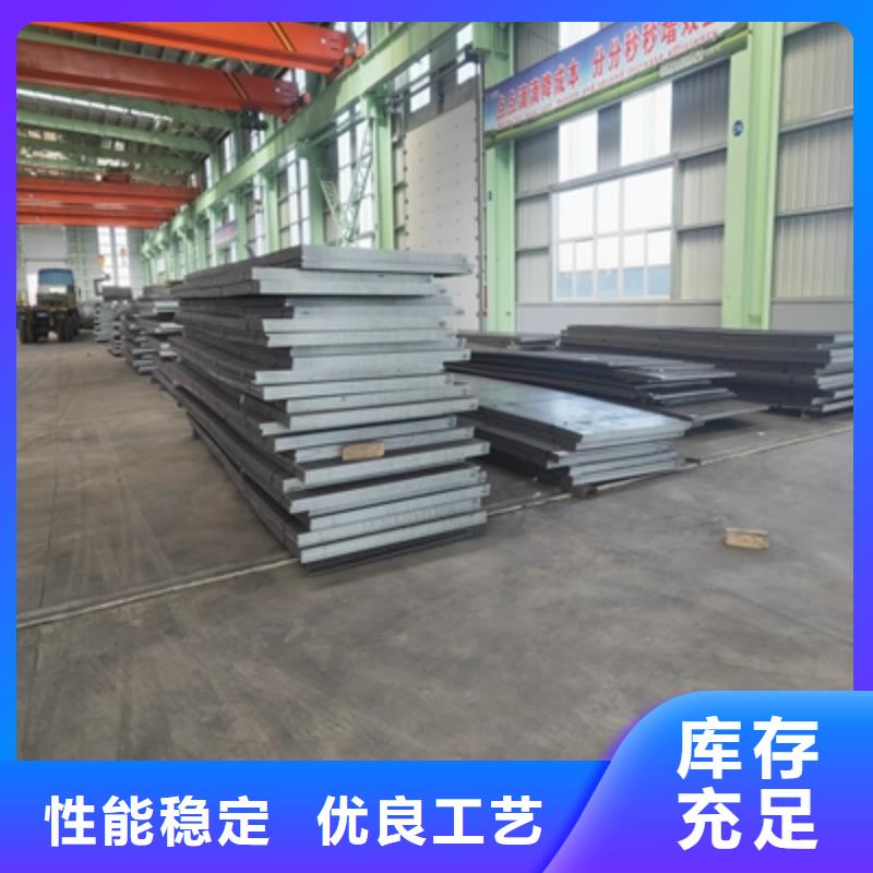 广州SG700L钢板销售