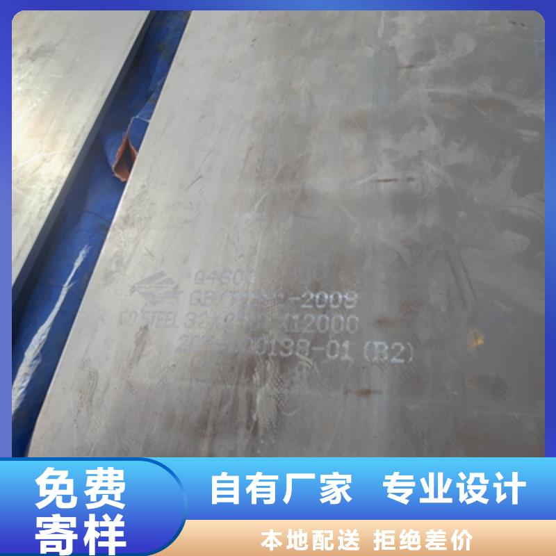 宜昌AG700BL汽车大梁板供应商