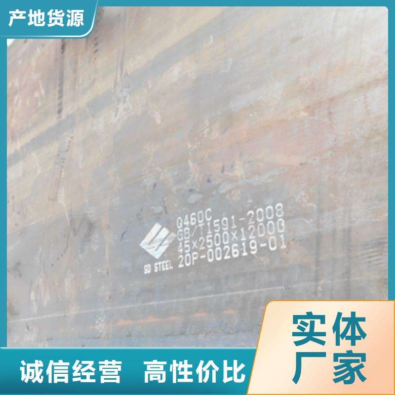 锦州510L钢板推荐厂家