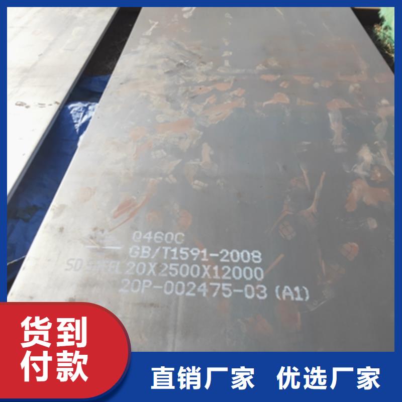 安顺SG510L钢板厂家直供