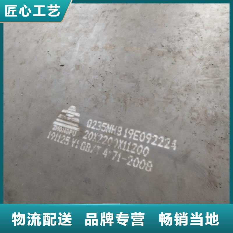 广安355L汽车大梁板质量保证