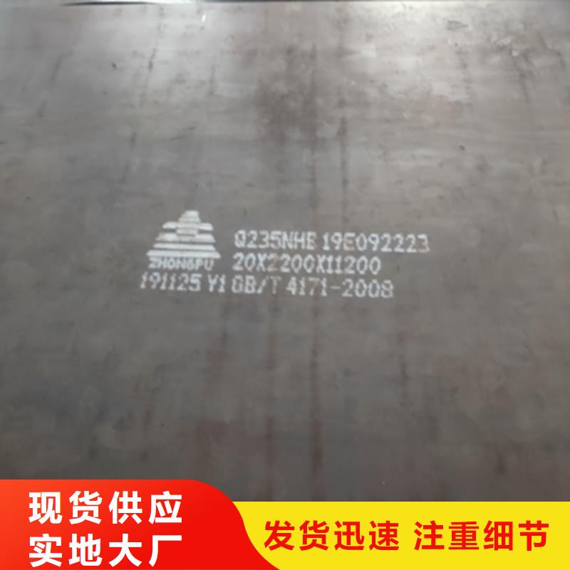 淄博510L钢板供应