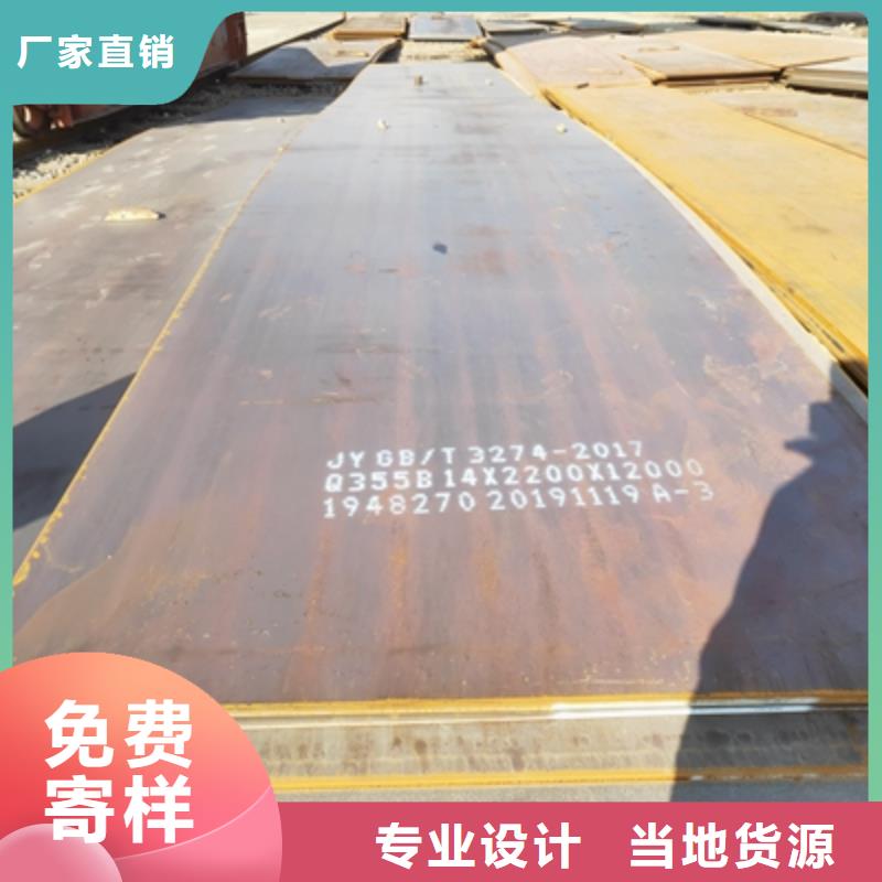 黔东南750L钢板出厂价格