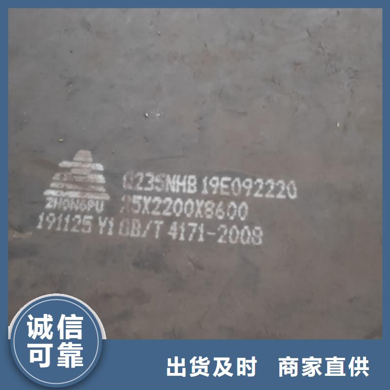 九江SG510L钢板出厂价格