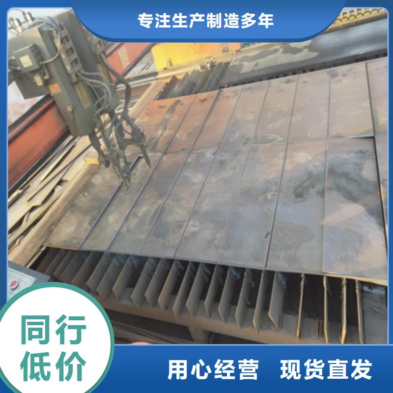 云南SG700L钢板直供厂家