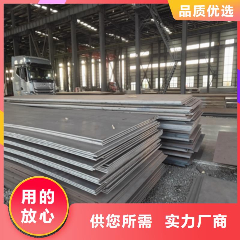 惠州汽车钢板供应