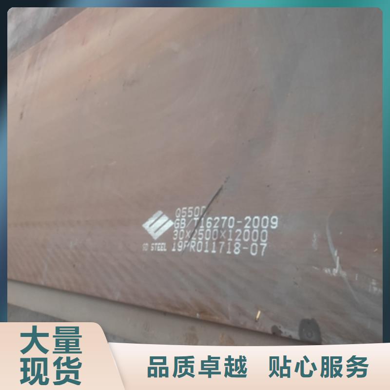 迪庆B510L钢板厂家