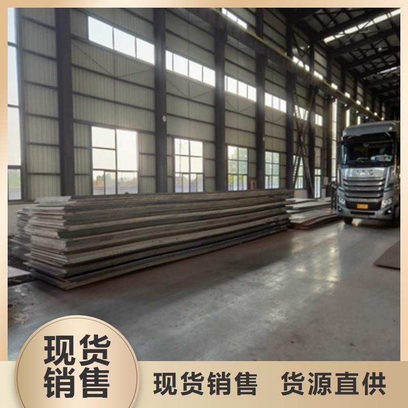 黄山AG610L钢板公司