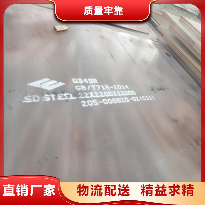 庆阳SG510L汽车大梁板规格齐全