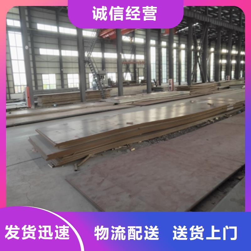 漳州SG510L钢板出厂价格