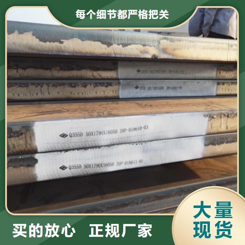 广安SG510L钢板全国发货