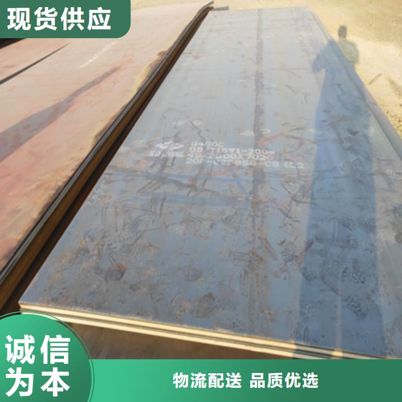 滁州SG700L钢板销售