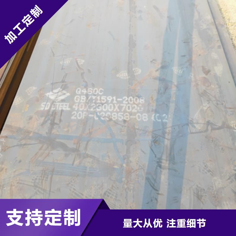 南京610L钢板销售
