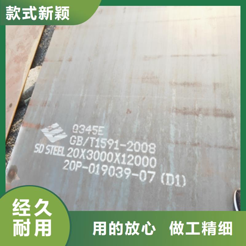 柳州370L汽车大梁板质量保证