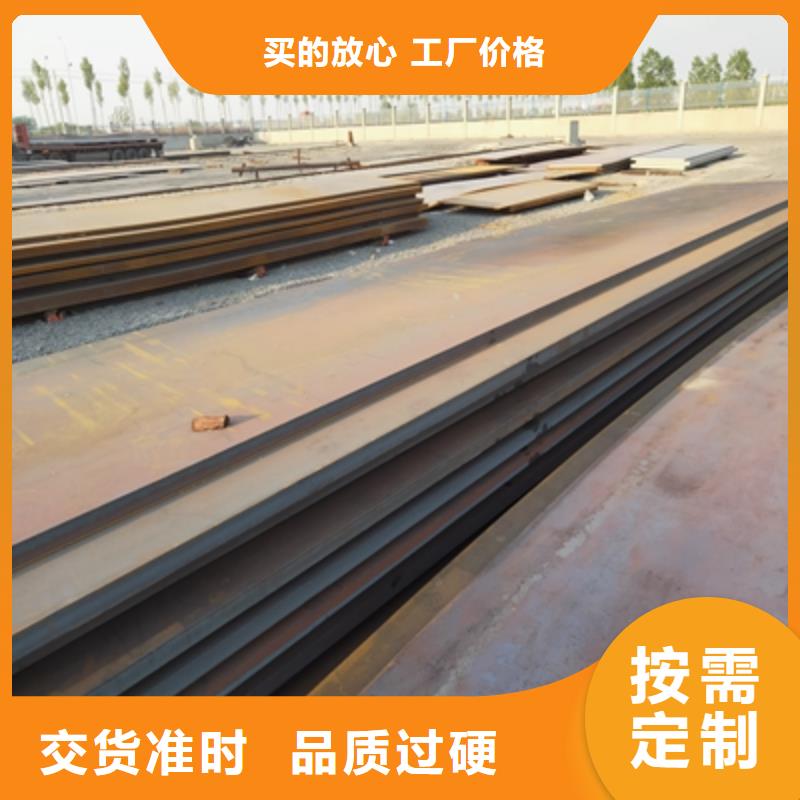 天津AG700L钢板厂家