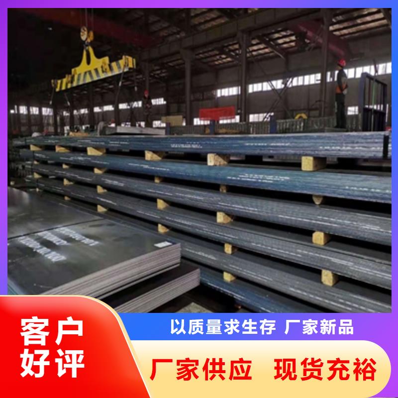 台州BS750L高强度板供货及时保证工期