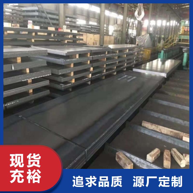 大庆750L大梁钢板大型生产厂家