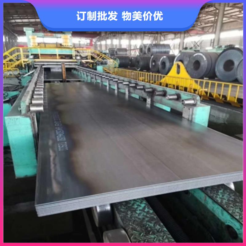 朔州优质750L钢板生产厂家