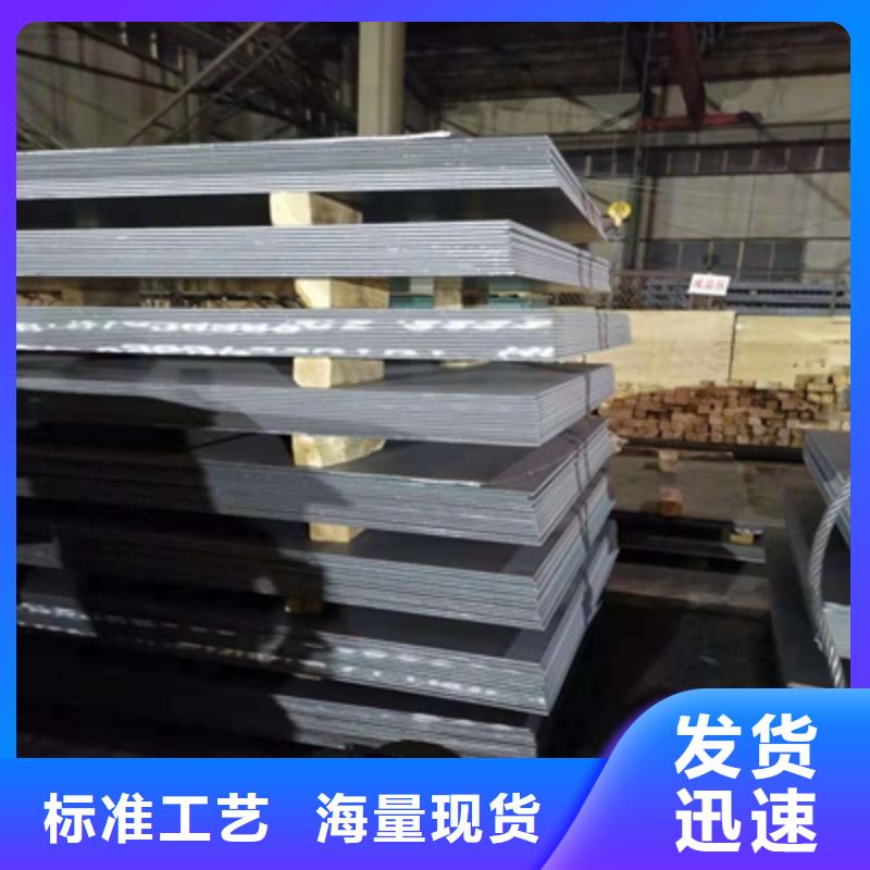湘西AG700L钢板出厂价格