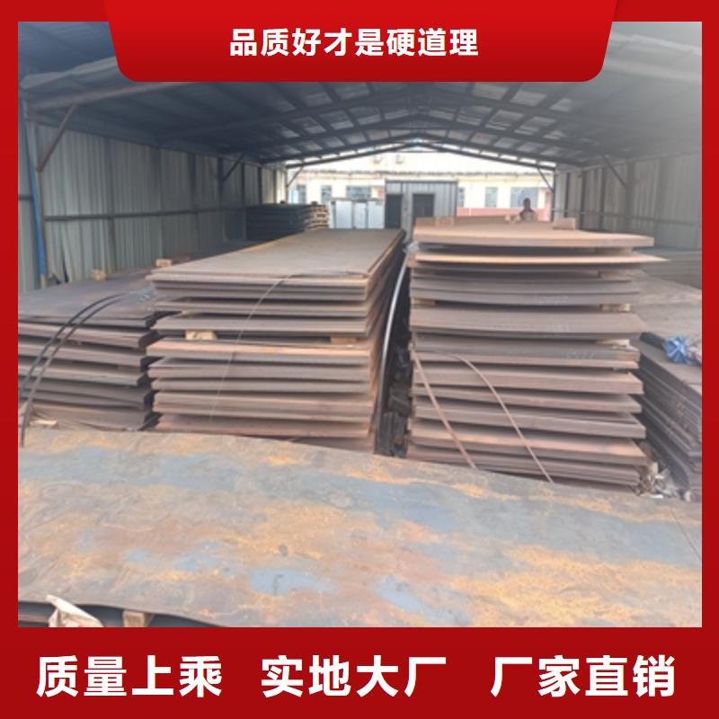亳州AG510L钢板全国发货