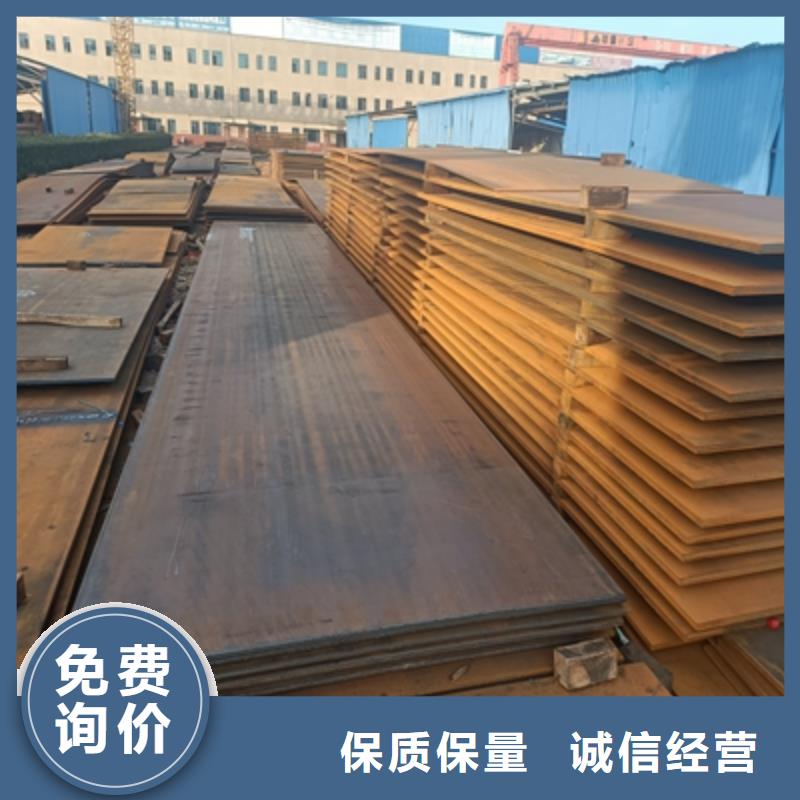 赣州AG510L钢板厂家供应