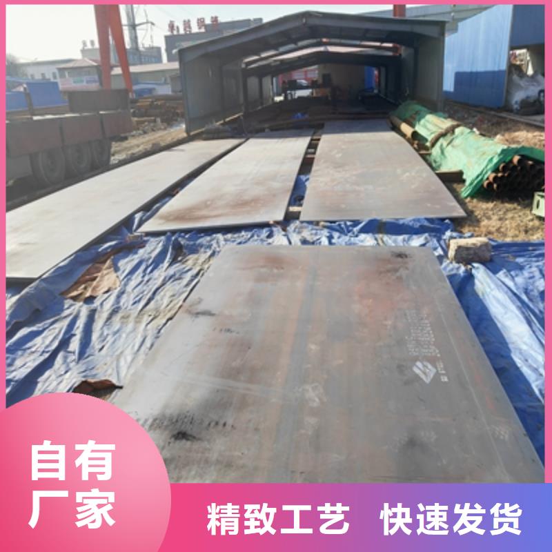 衢州SG610L钢板公司