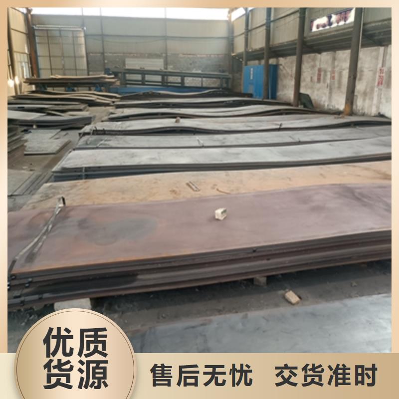 丽江550L汽车大梁板质量可靠