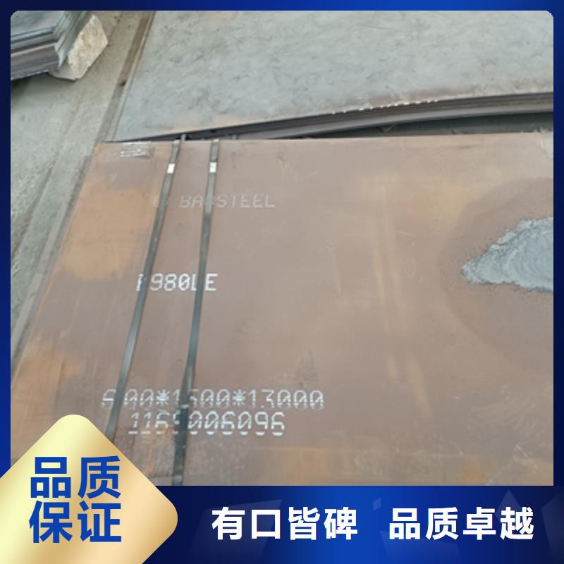 亳州510L钢板厂家直销