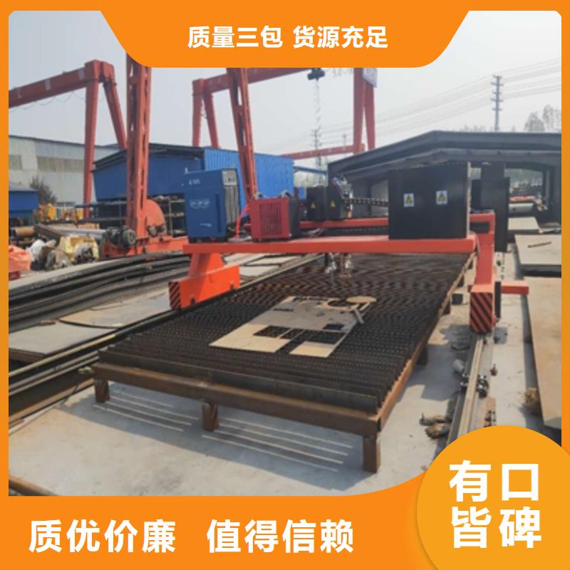 海东Q460C钢板直供厂家