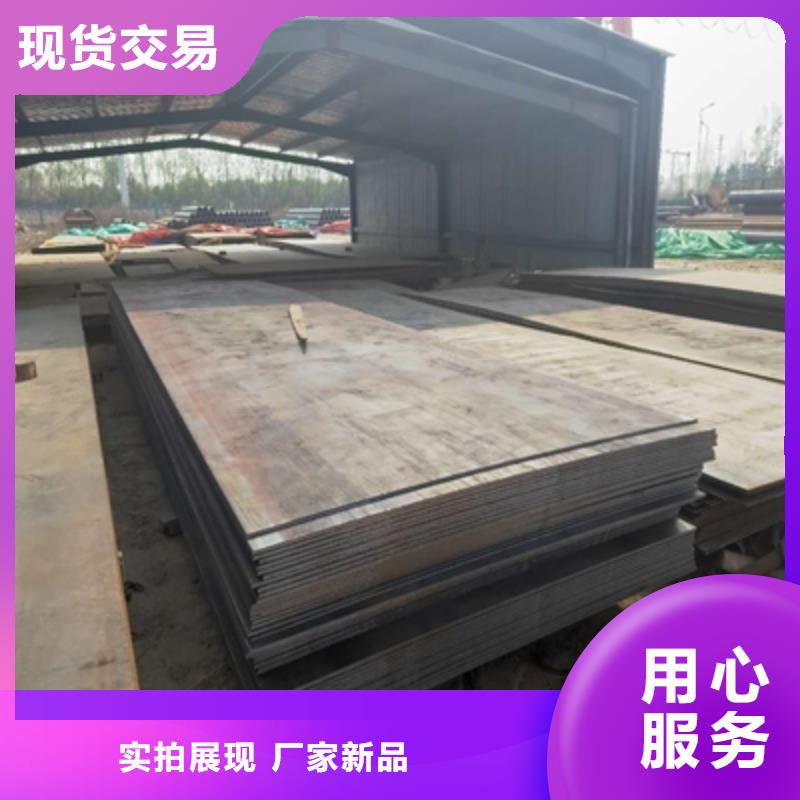 商洛Q690B高强度钢板定制价格